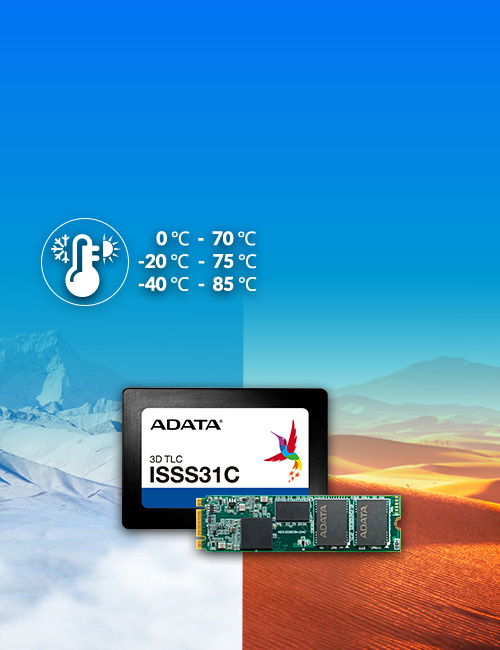 多种宽温解决方案