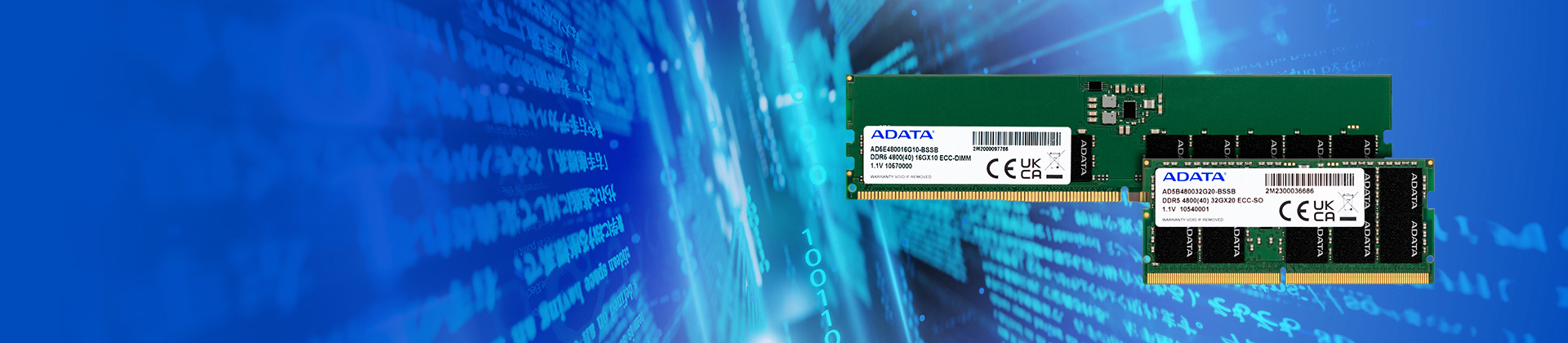 DDR5 ECC工业级内存