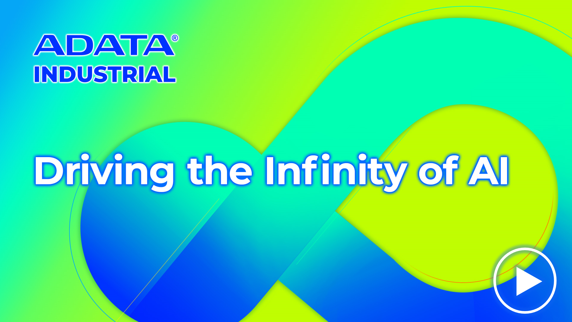 威刚工控 - 无限创新 引领AI未来